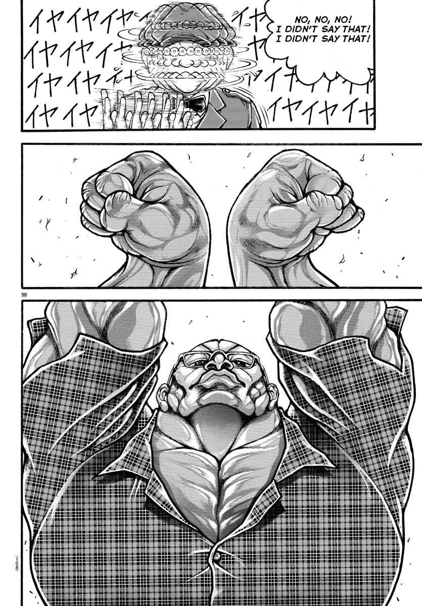 Bakidou Chapter 10 - Page 18