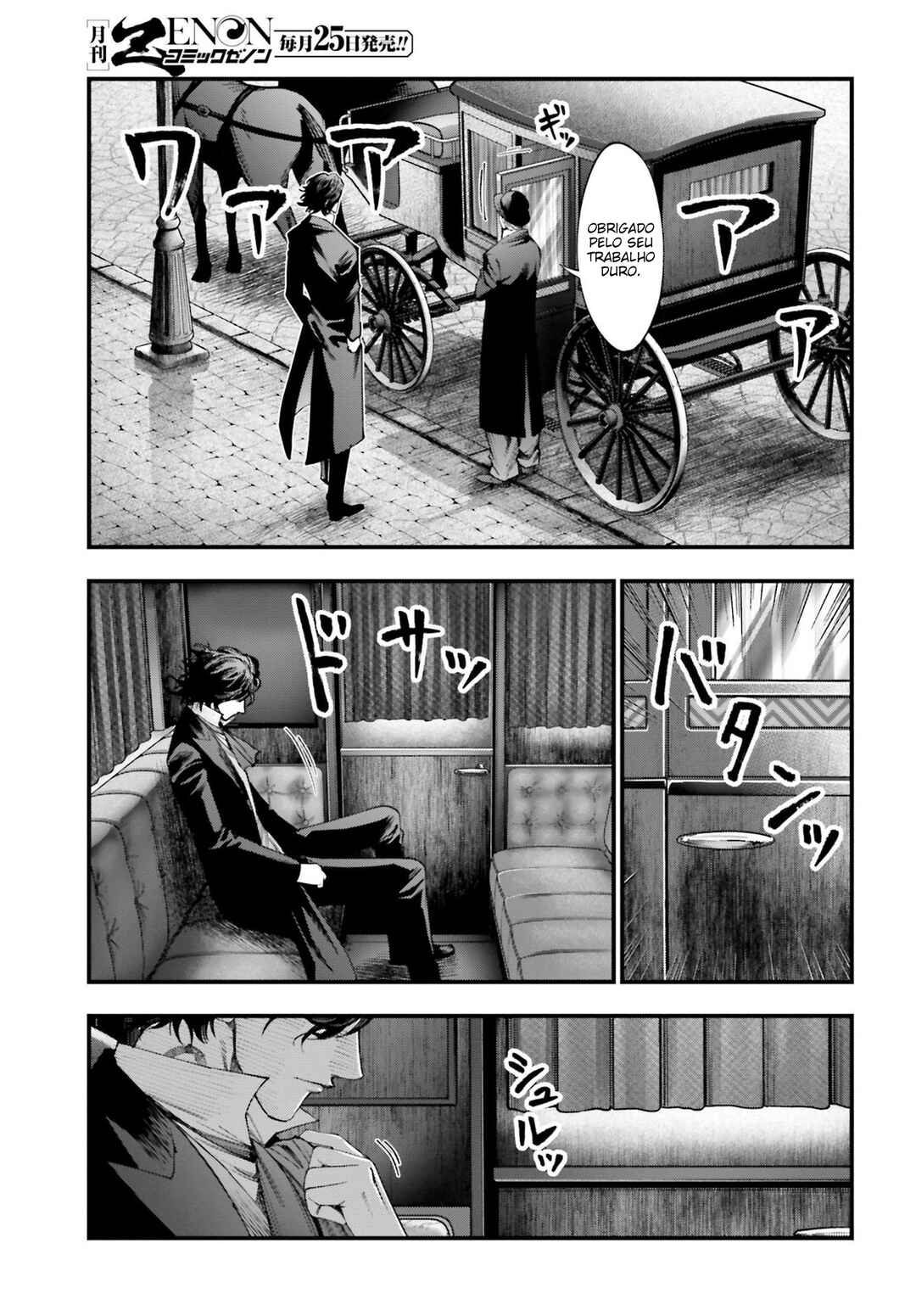 Shuumatsu no Valkyrie Kitan - Jack the Ripper no Jikenbo Chapter 12 - Page 30