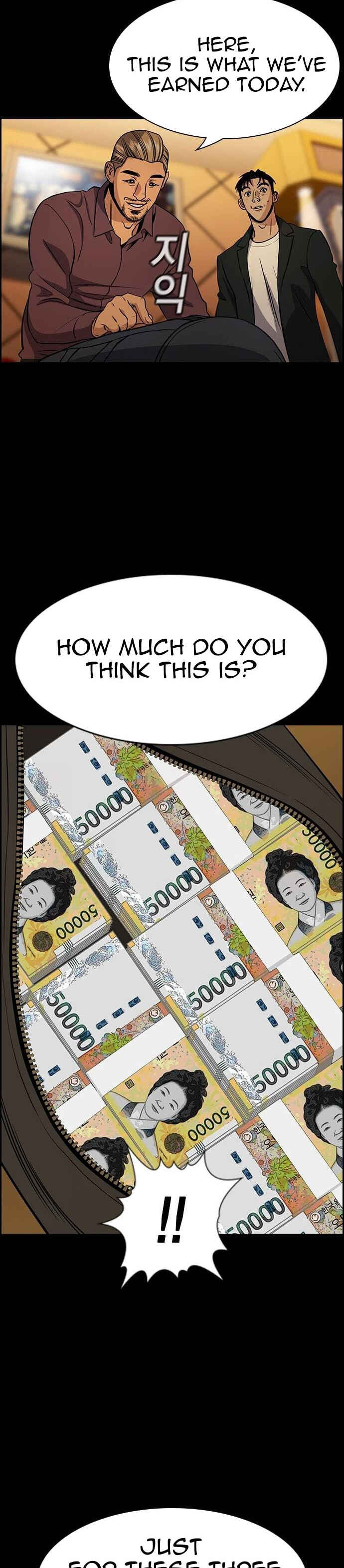 Get Schooled Chapter 140 - Page 34