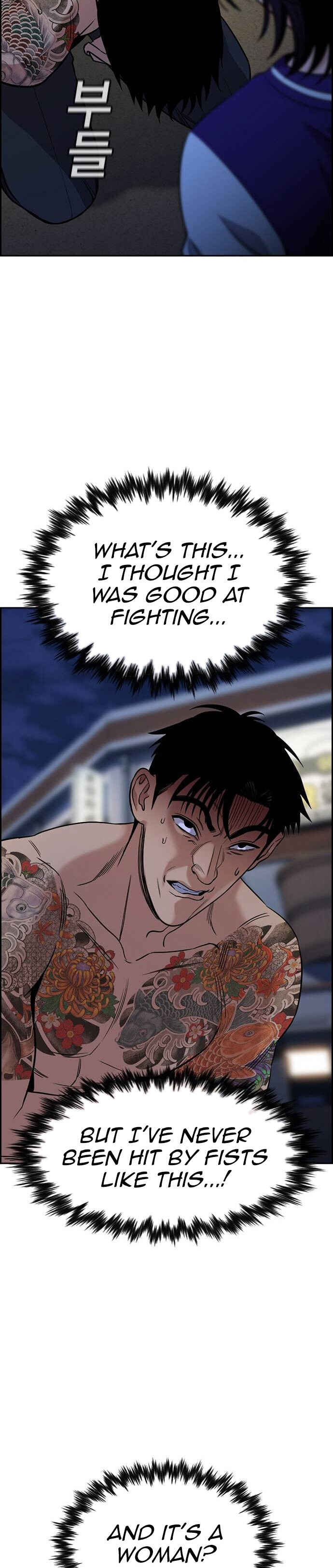 Get Schooled Chapter 140 - Page 42