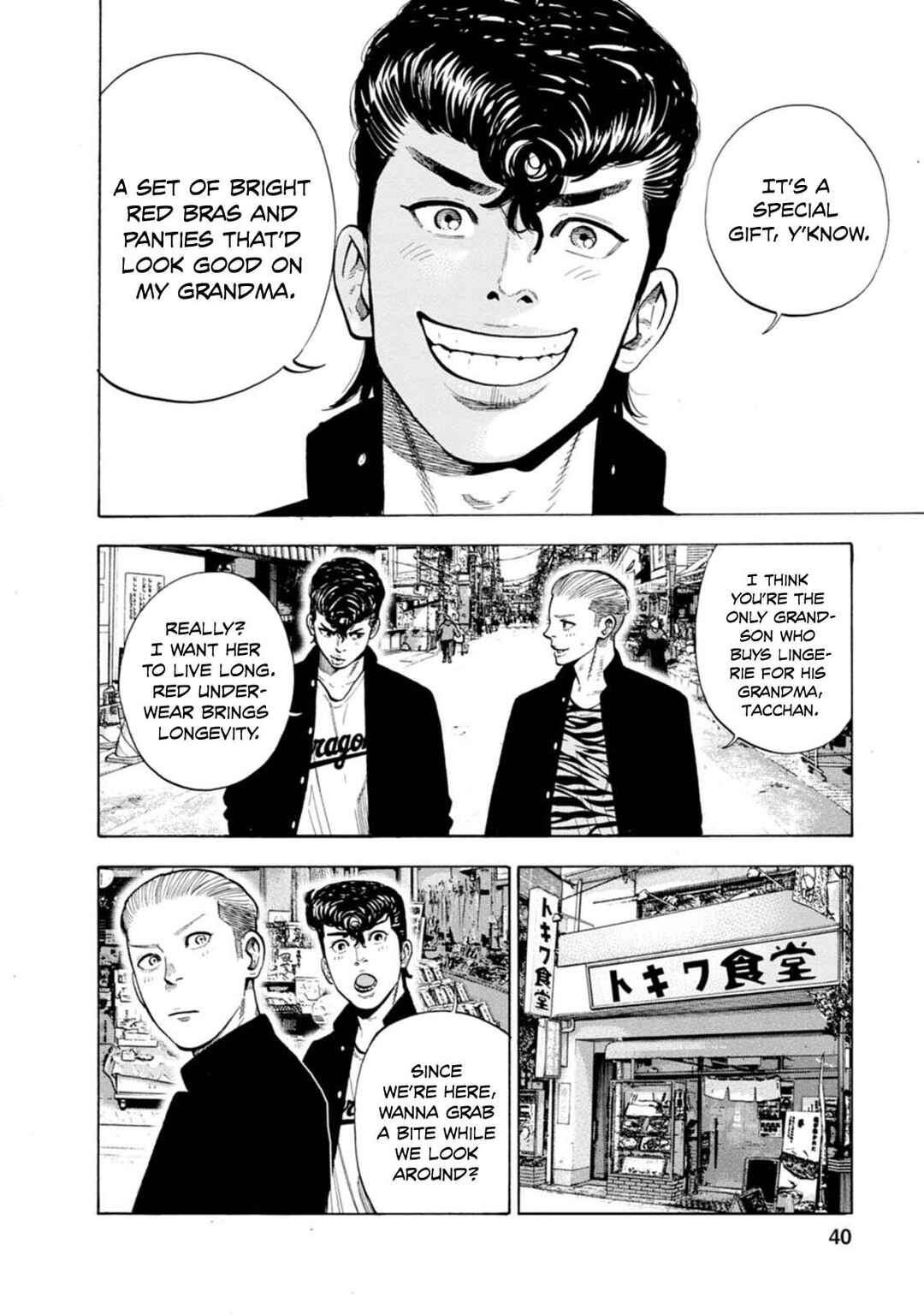 New-yoku Yankees Chapter 14 - Page 11