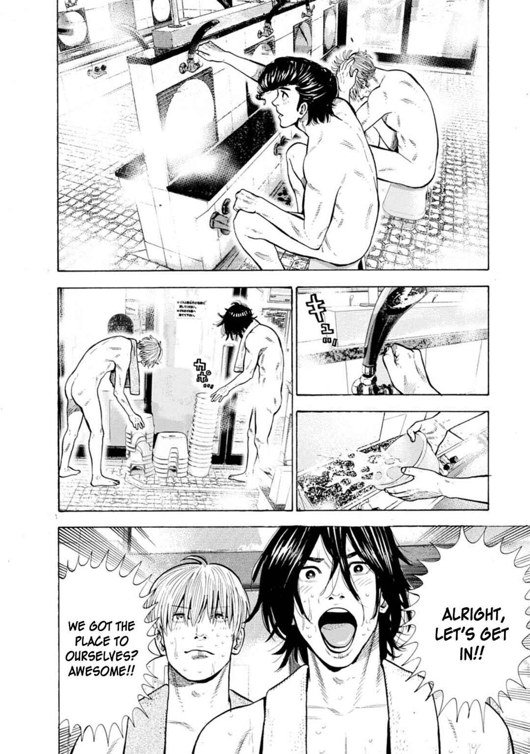 New-yoku Yankees Chapter 14 - Page 17