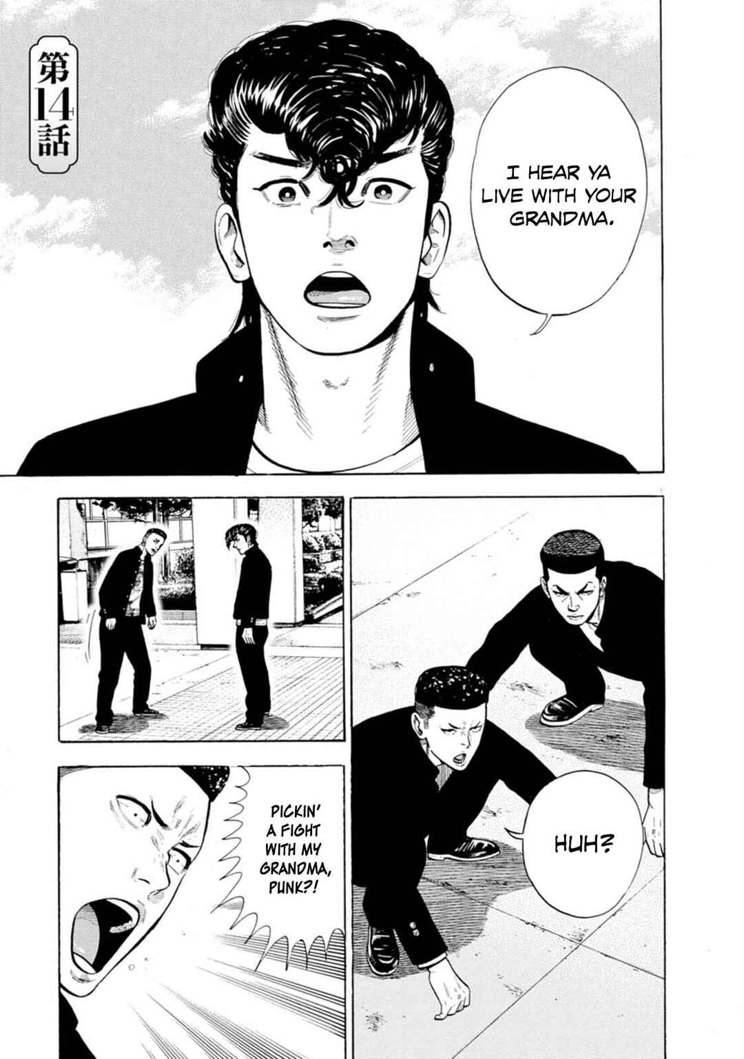 New-yoku Yankees Chapter 14 - Page 2