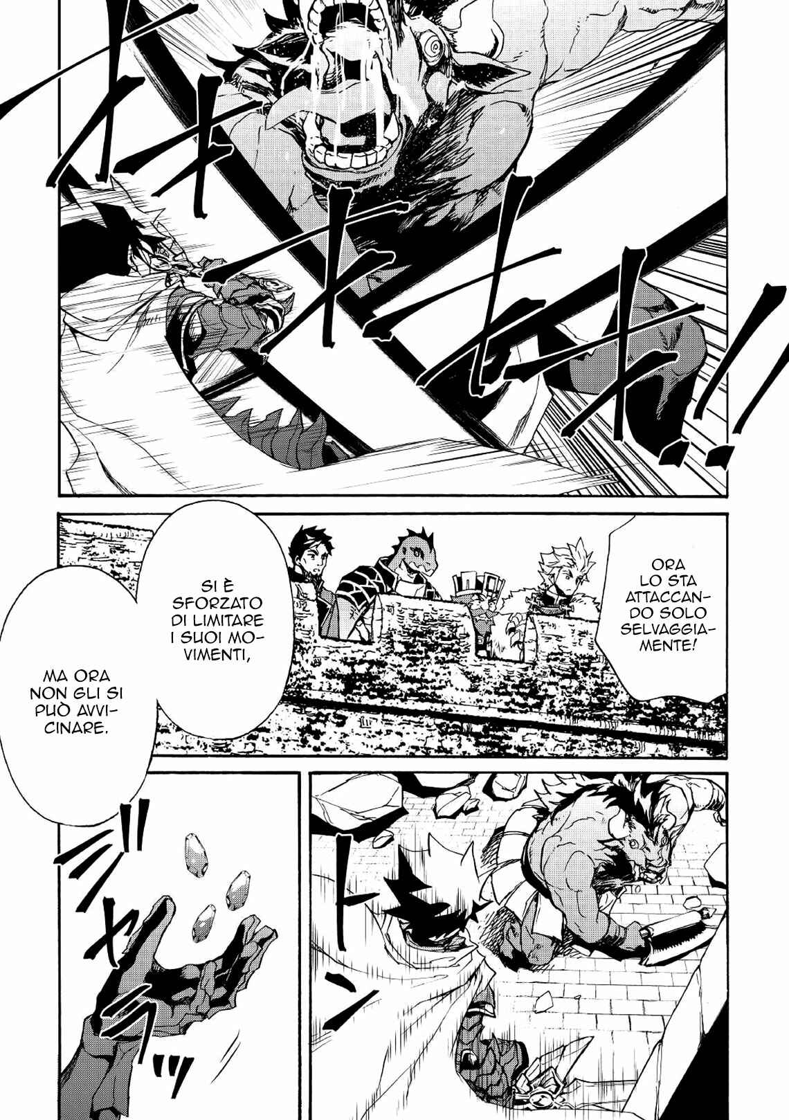 Tsuyokute New Saga Chapter 76 - Page 12