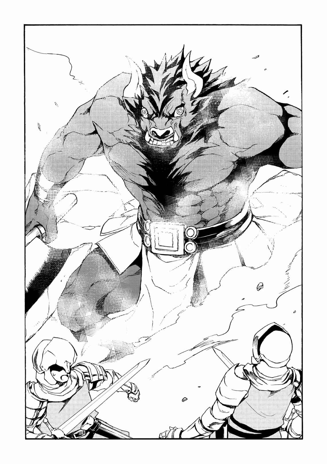 Tsuyokute New Saga Chapter 76 - Page 2