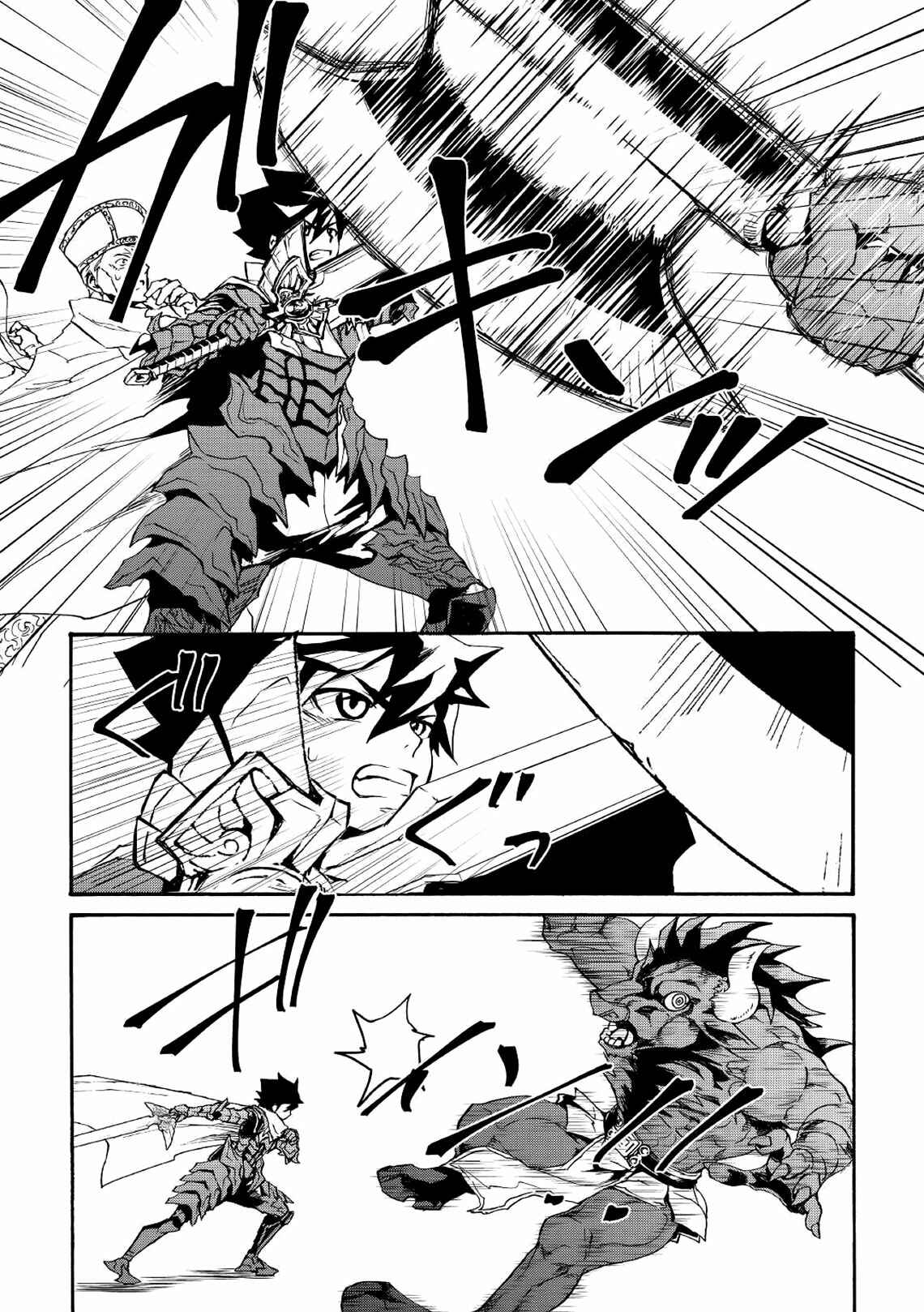 Tsuyokute New Saga Chapter 76 - Page 5