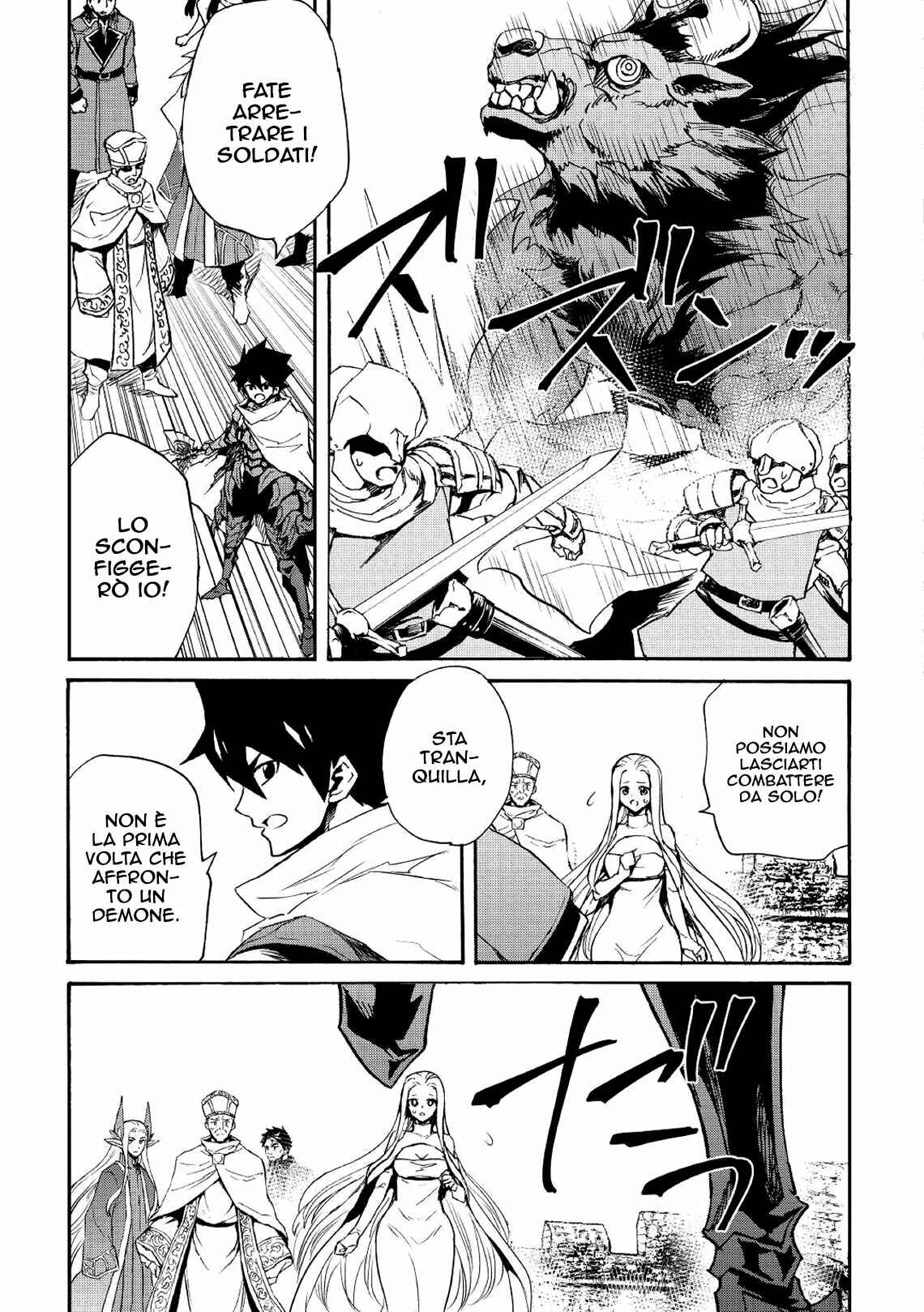 Tsuyokute New Saga Chapter 76 - Page 6