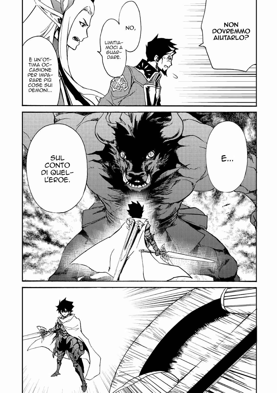Tsuyokute New Saga Chapter 76 - Page 7