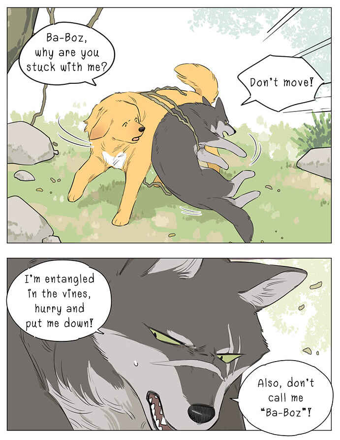 The Wolf That Picked Something Up Chapter 17 - Page 12