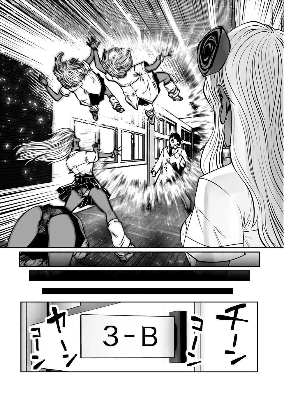 Black Gakkou ni Tsutomete Shimatta Sensei Chapter 22 - Page 18