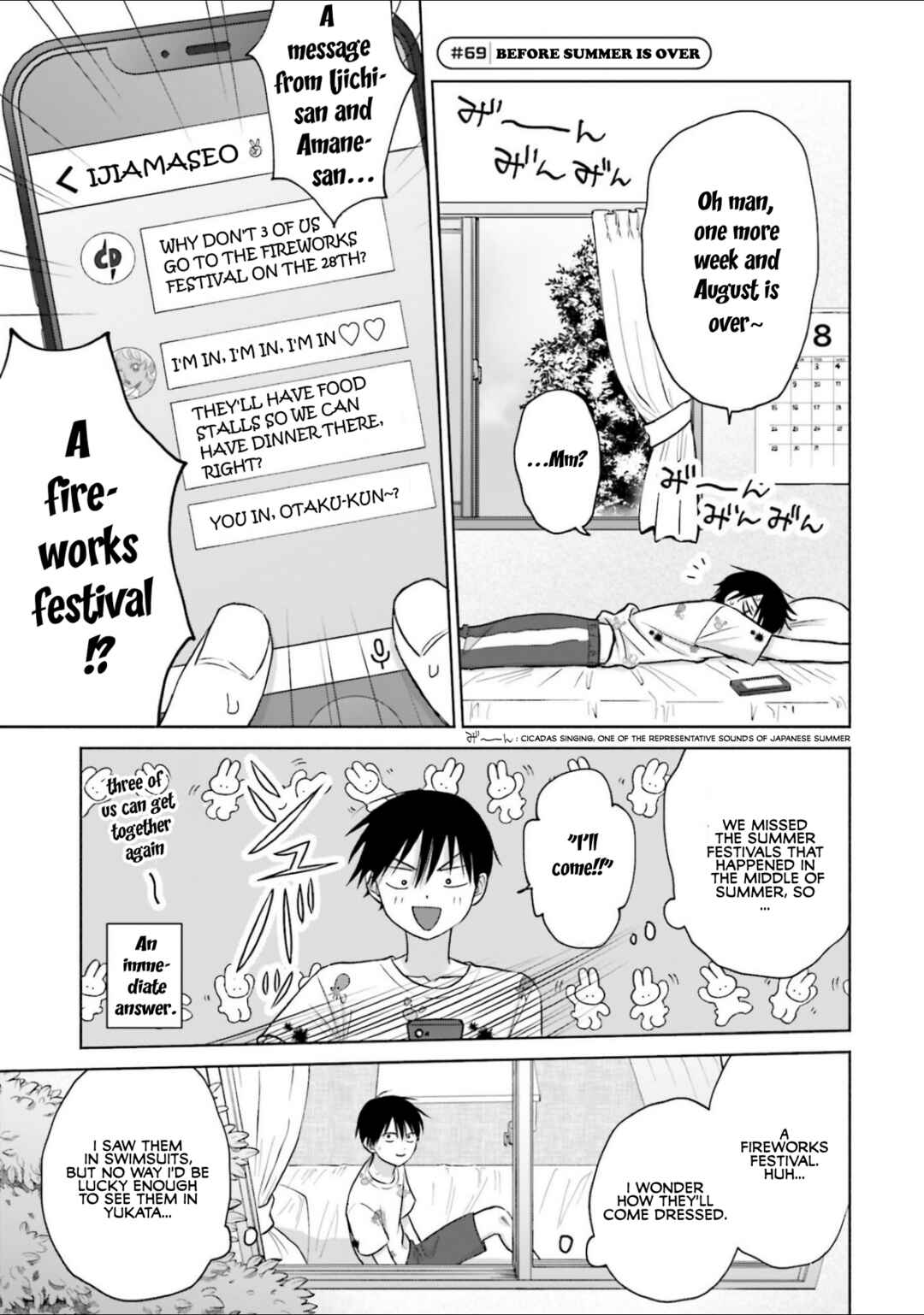 Otaku ni Yasashii Gal wa Inai!? Chapter 13 - Page 13