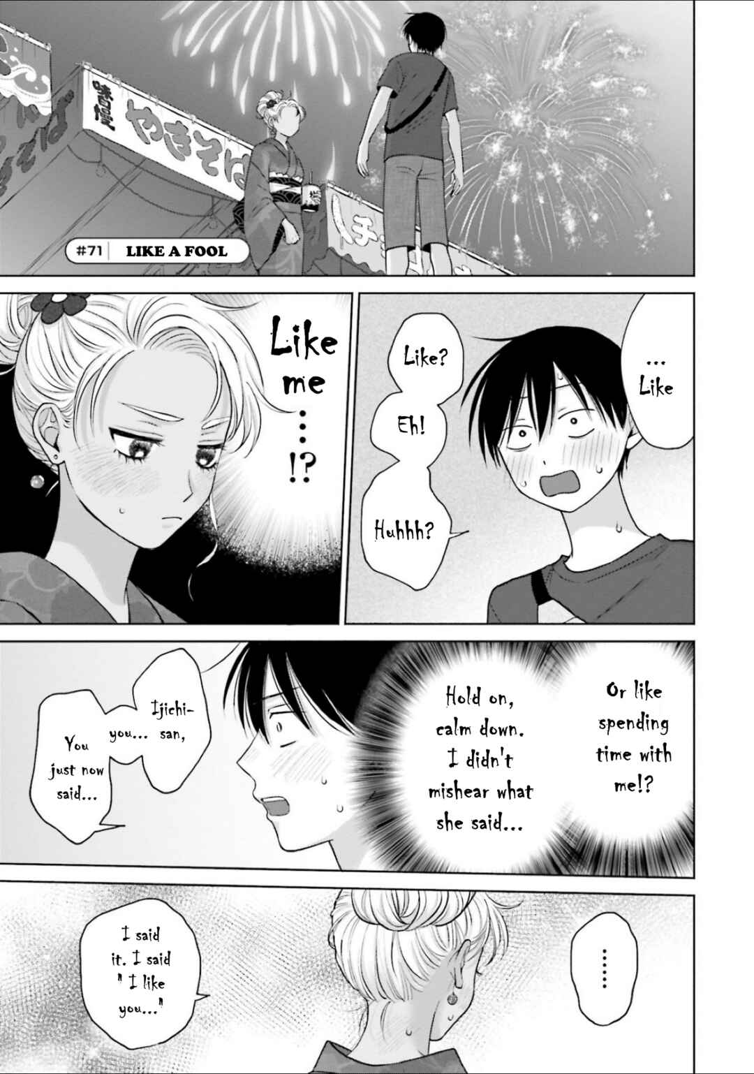 Otaku ni Yasashii Gal wa Inai!? Chapter 13 - Page 23