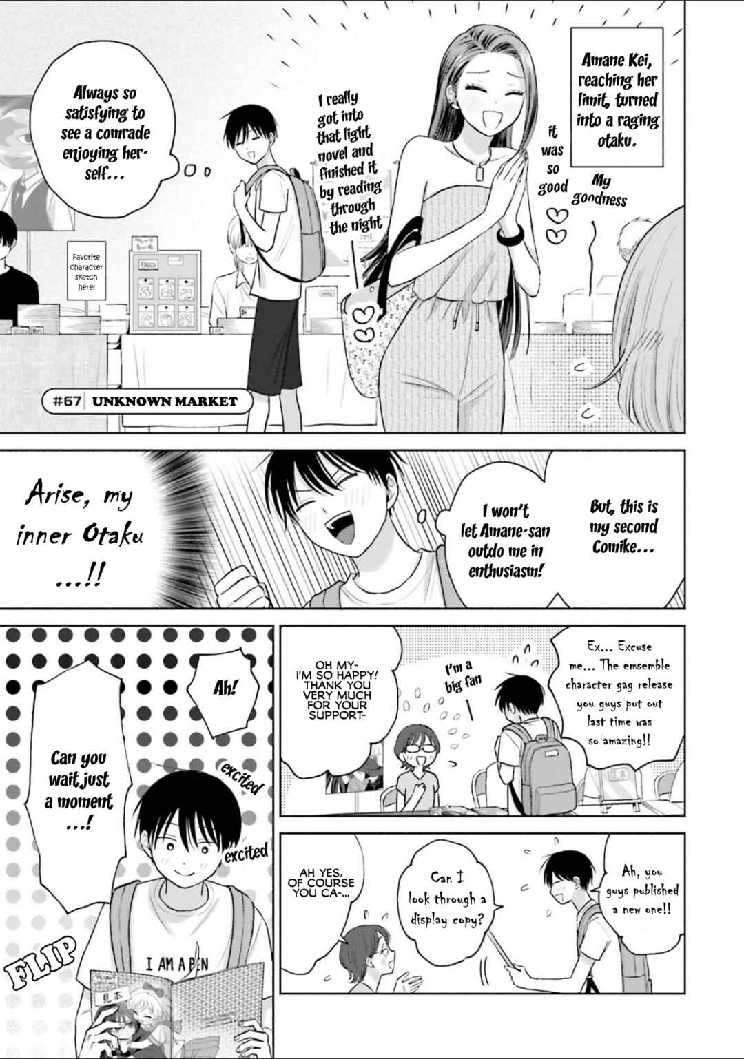 Otaku ni Yasashii Gal wa Inai!? Chapter 13 - Page 5