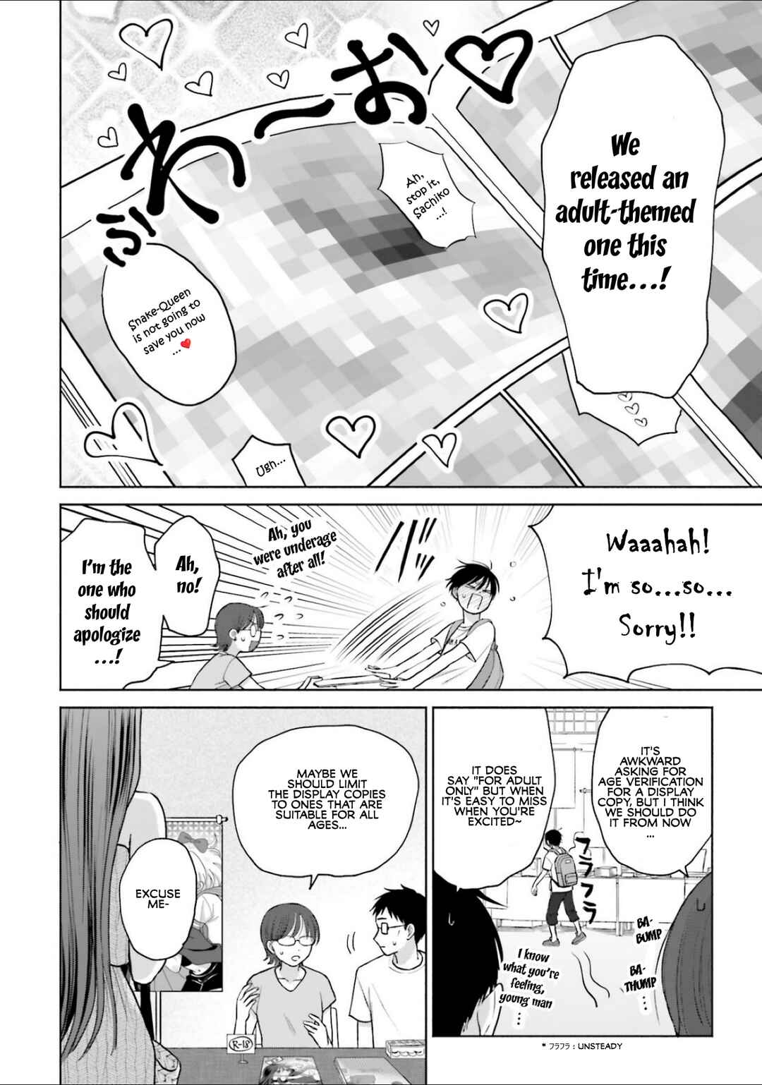 Otaku ni Yasashii Gal wa Inai!? Chapter 13 - Page 6