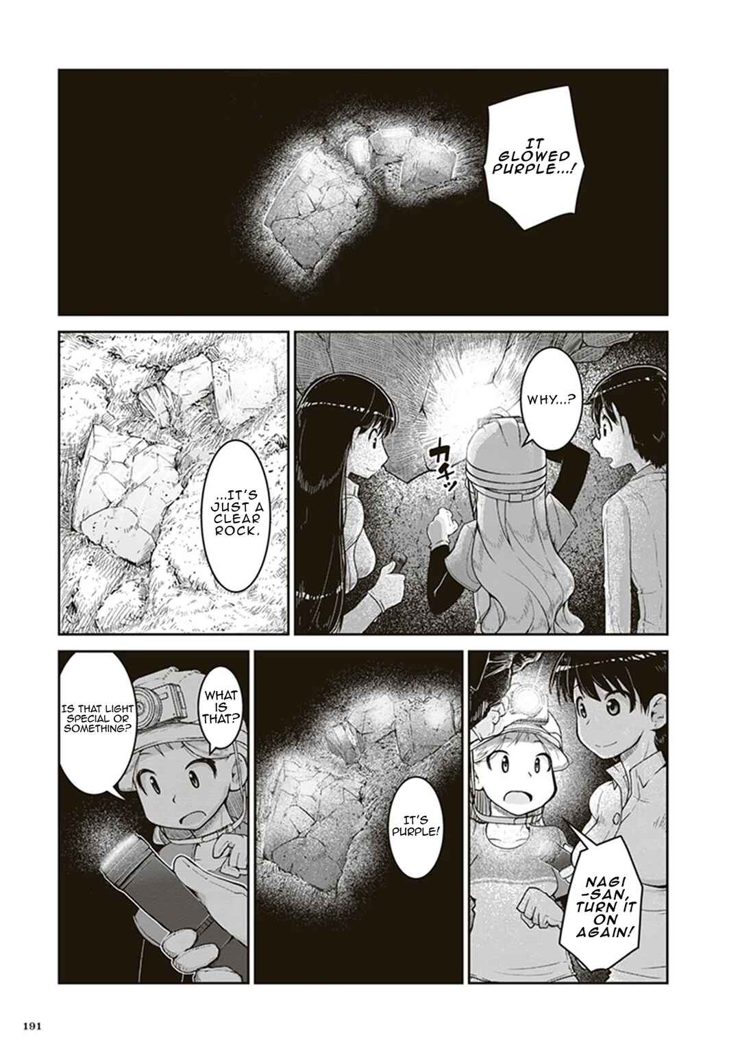 Ruri no Houseki Chapter 6 - Page 17