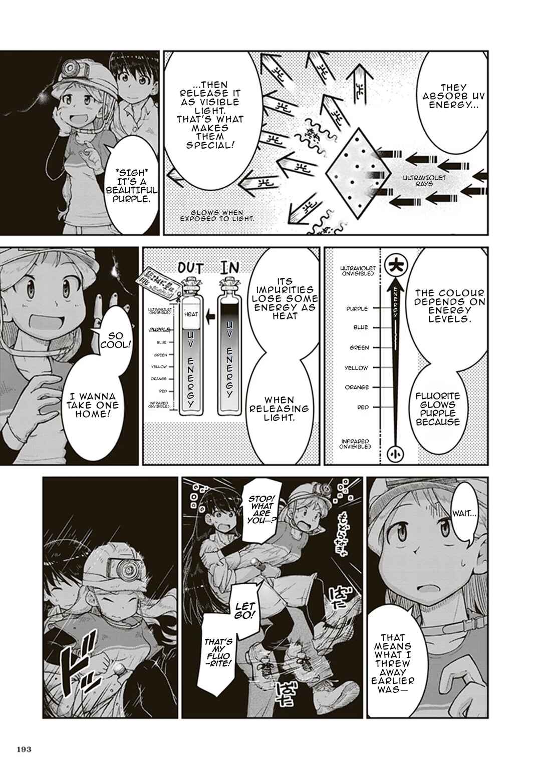 Ruri no Houseki Chapter 6 - Page 19