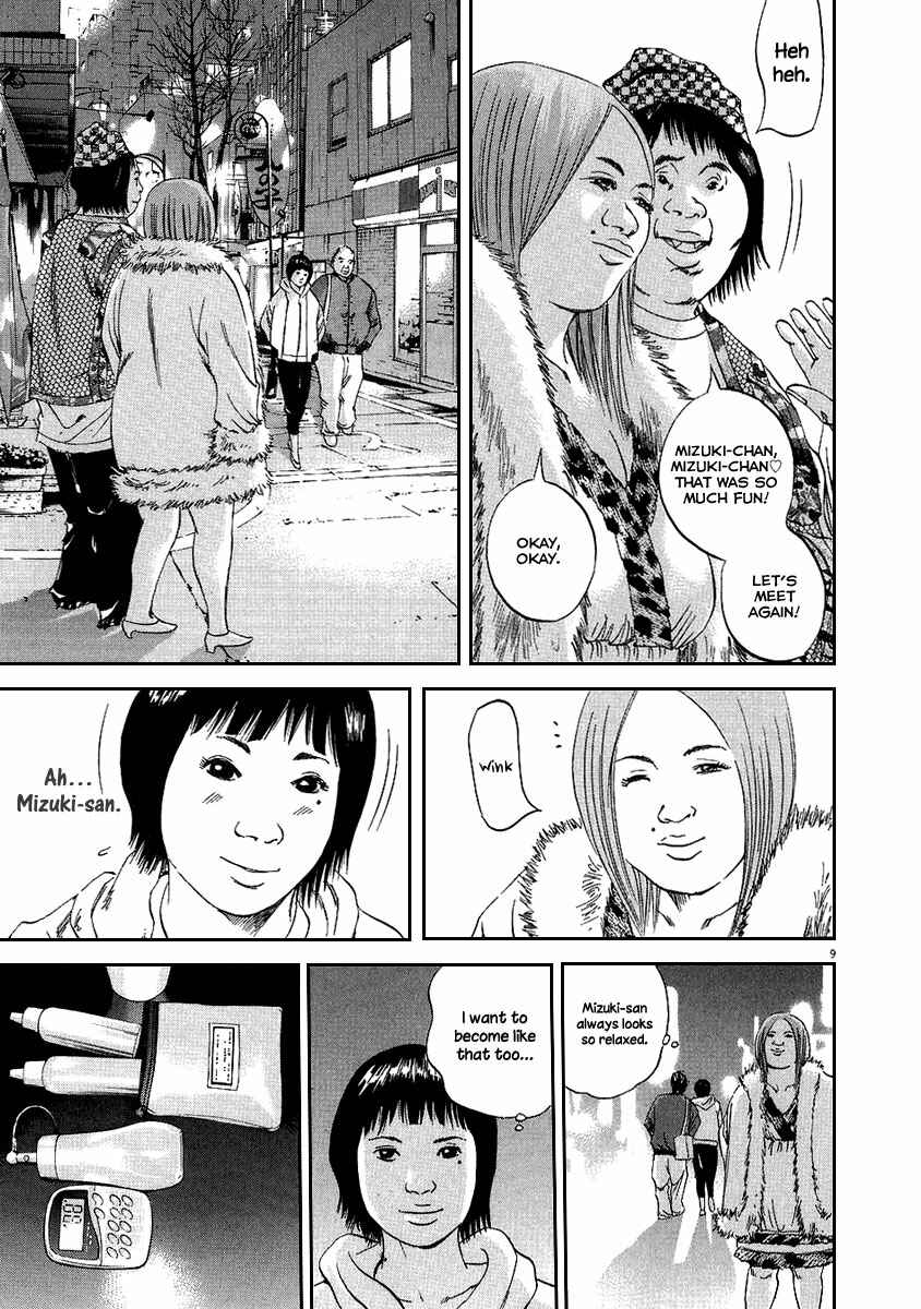 Yamikin Ushijima-kun Chapter 43 - Page 10