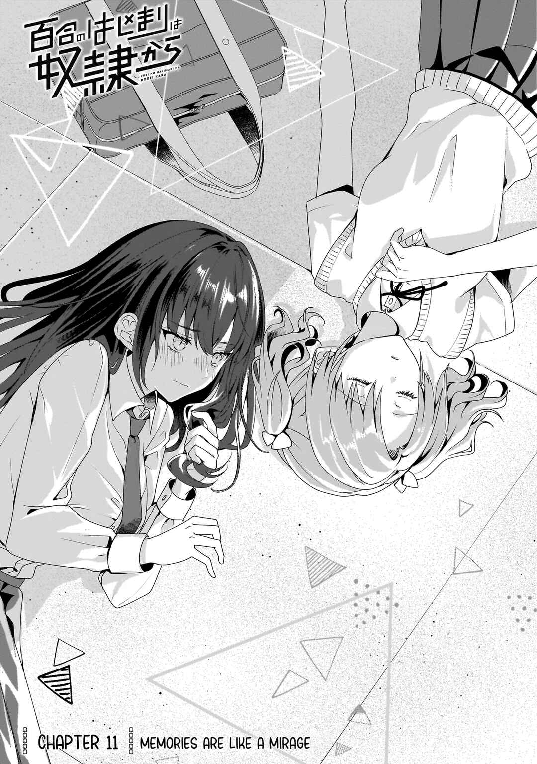 Yuri no Hajimari wa Dorei Kara Chapter 11.1 - Page 1