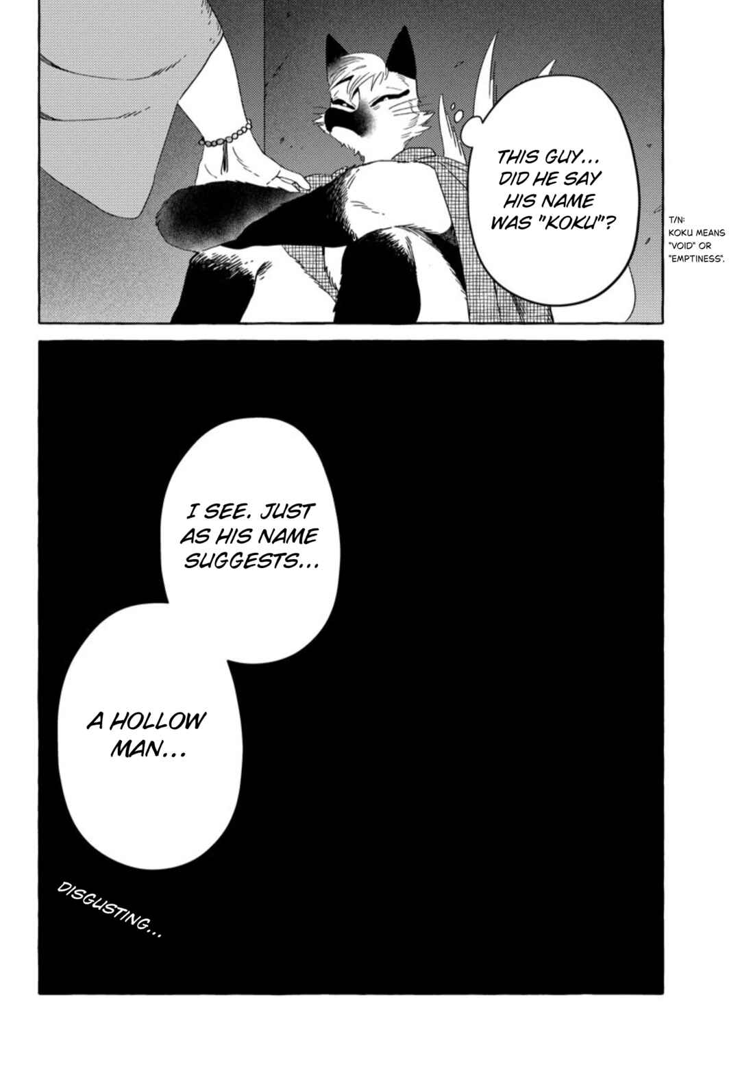 Komen Fuufu Chapter 24 - Page 12