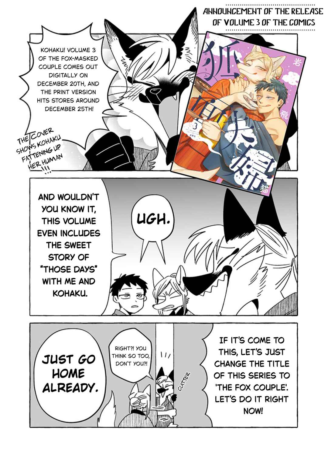 Komen Fuufu Chapter 24 - Page 18