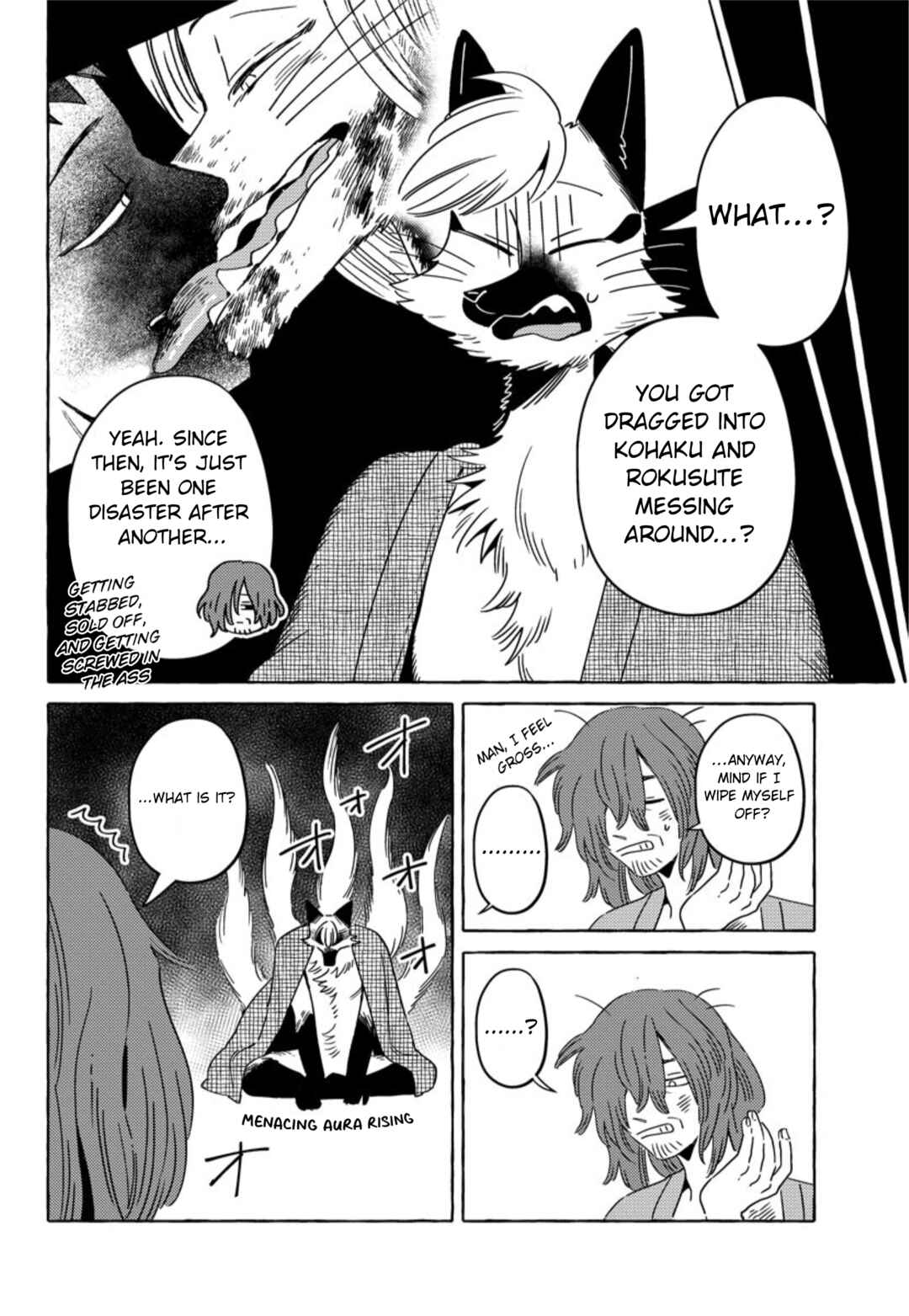 Komen Fuufu Chapter 24 - Page 6