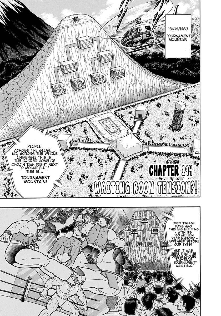 Kinnikuman II-Sei: Ultimate Chojin Tag Arc Chapter 194 - Page 1