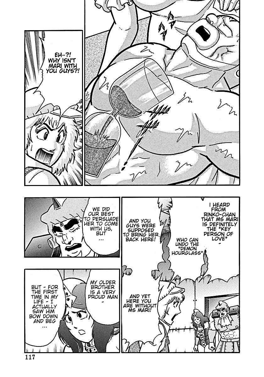 Kinnikuman II-Sei: Ultimate Chojin Tag Arc Chapter 194 - Page 15