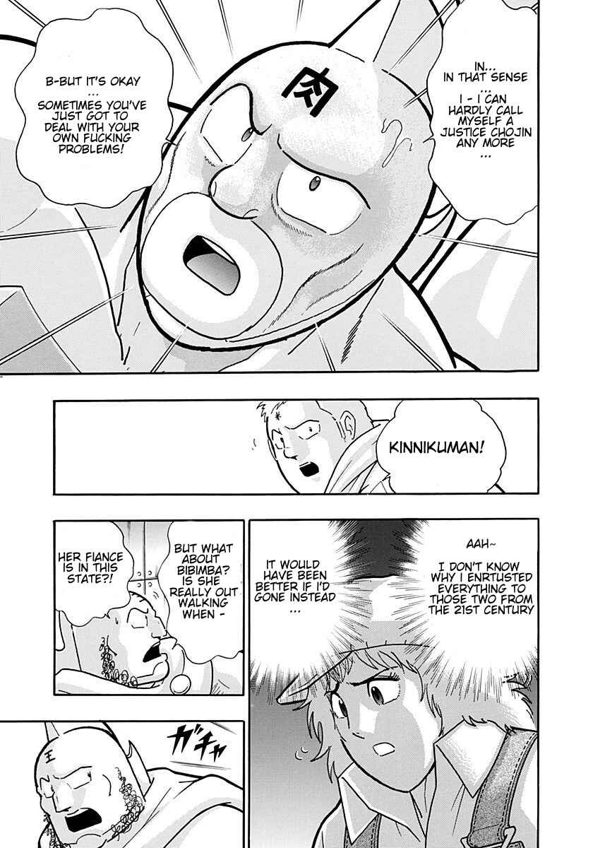 Kinnikuman II-Sei: Ultimate Chojin Tag Arc Chapter 194 - Page 19