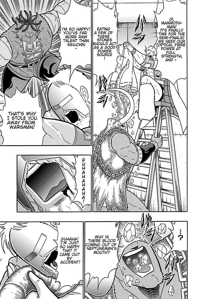 Kinnikuman II-Sei: Ultimate Chojin Tag Arc Chapter 194 - Page 5