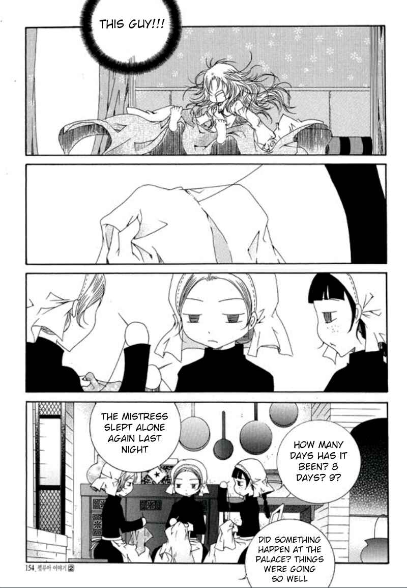 Felluah Iyagi Chapter 5 - Page 14