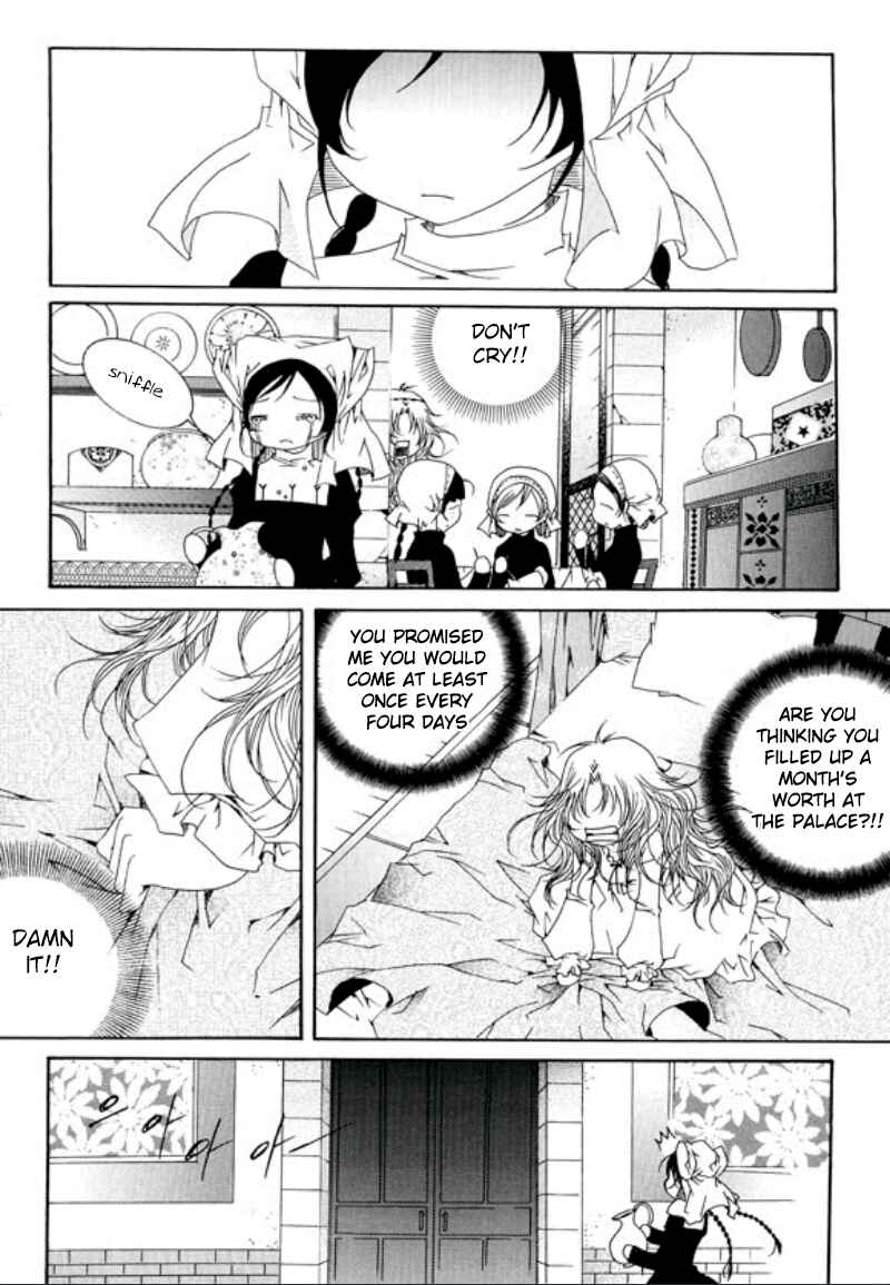Felluah Iyagi Chapter 5 - Page 17