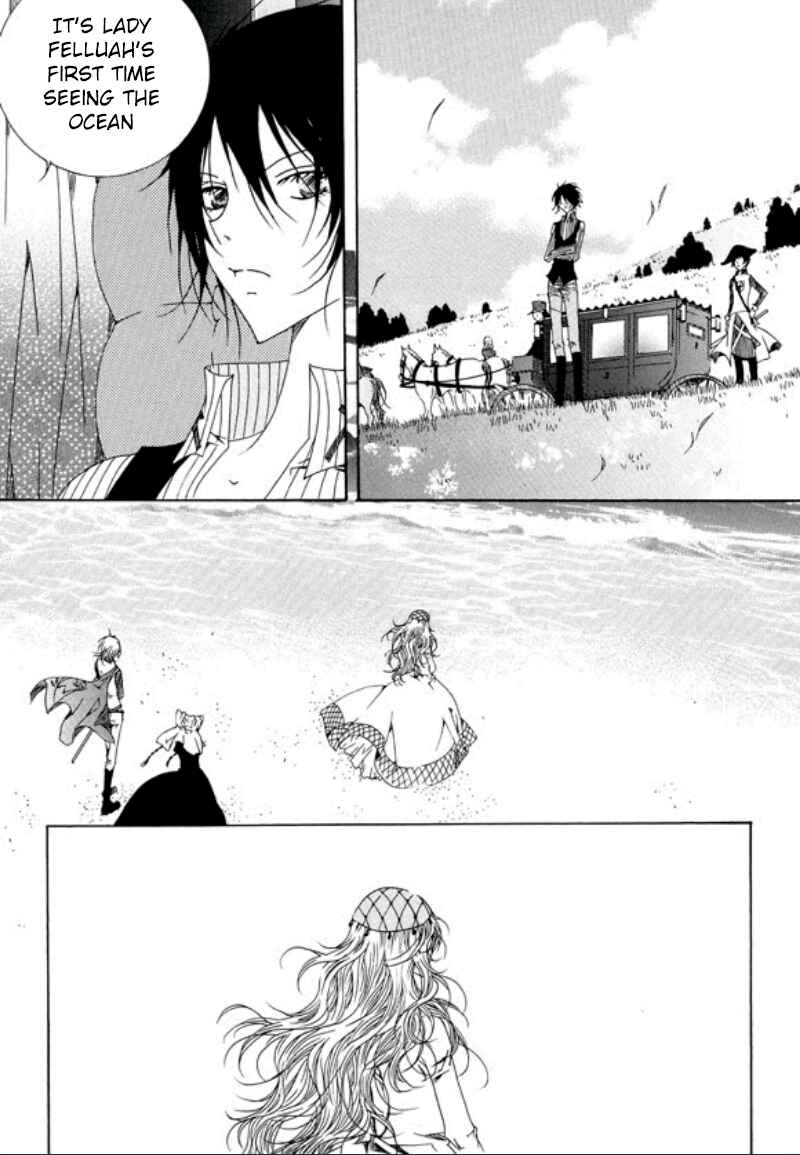 Felluah Iyagi Chapter 5 - Page 4