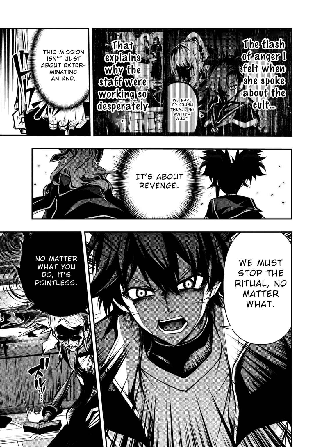 Kochira, Shuumatsu Teitai Iinkai. Chapter 7.2 - Page 17