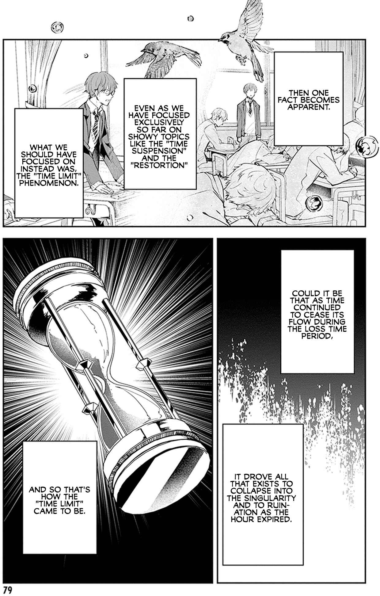 Hatsukoi Losstime Chapter 7 - Page 17