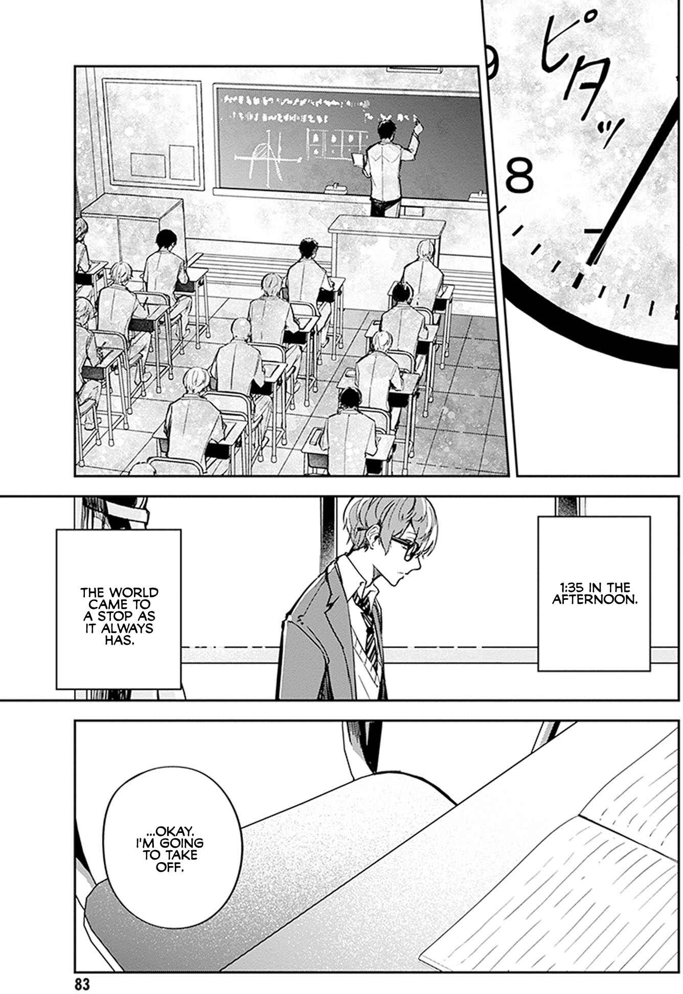 Hatsukoi Losstime Chapter 7 - Page 21