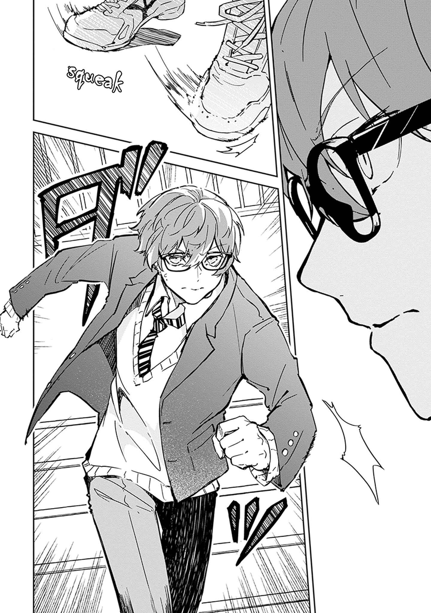 Hatsukoi Losstime Chapter 7 - Page 24