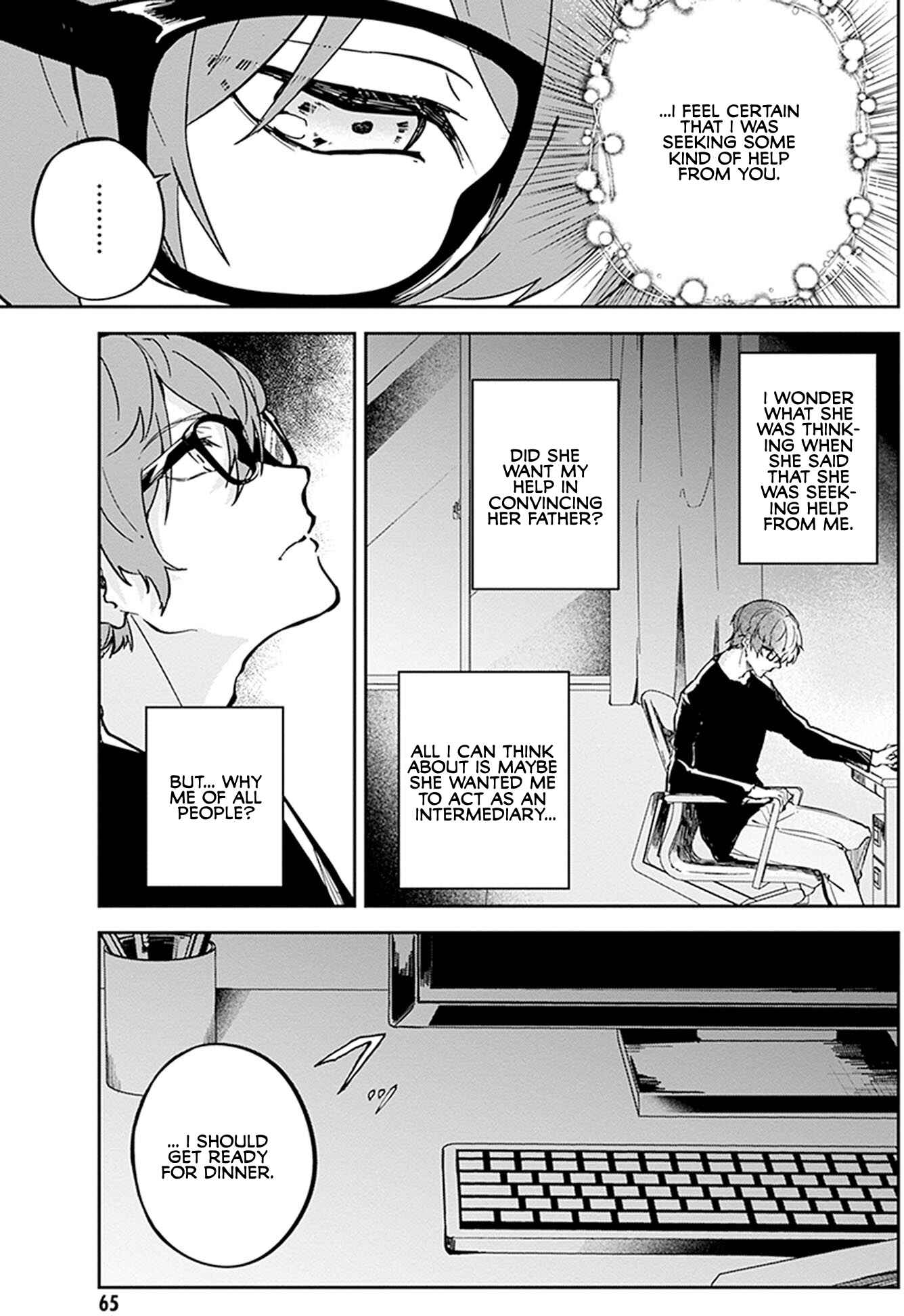 Hatsukoi Losstime Chapter 7 - Page 3