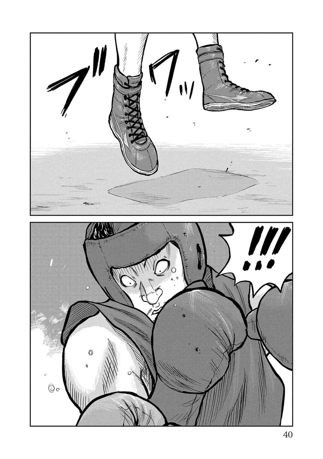 Worst Gaiden Mr. Zetton Chapter 48 - Page 35