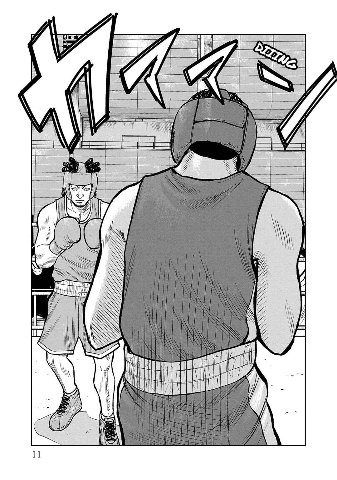 Worst Gaiden Mr. Zetton Chapter 48 - Page 7
