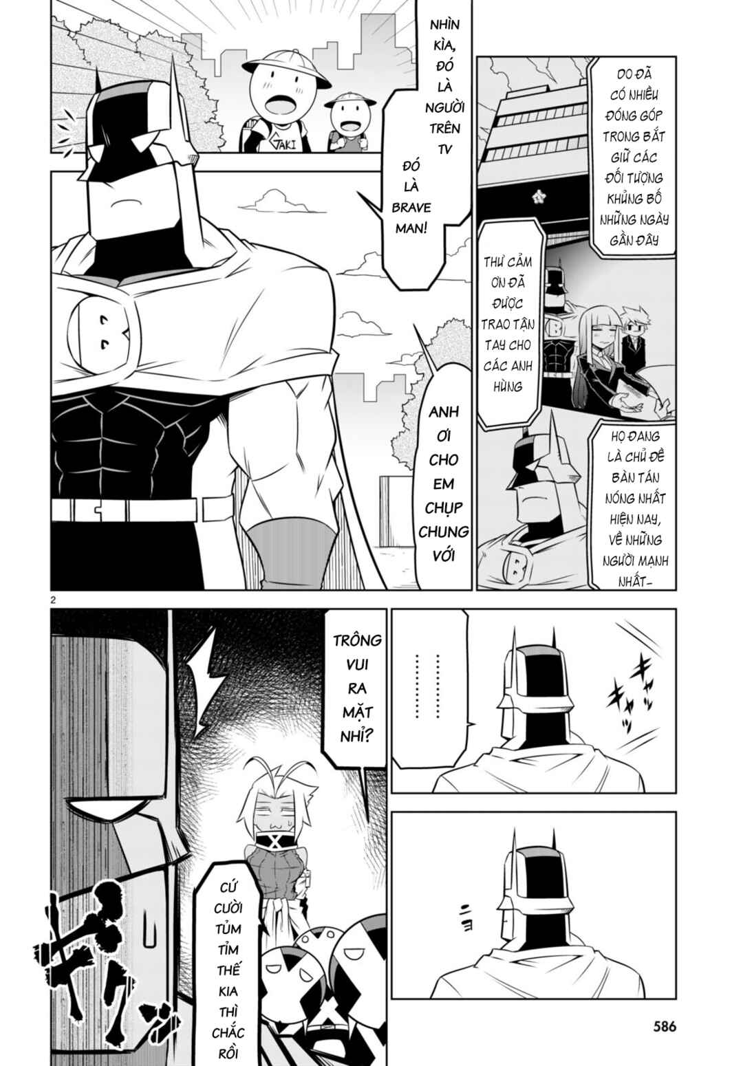 Zannen Onna Kanbu Black General-san Chapter 147 - Page 4