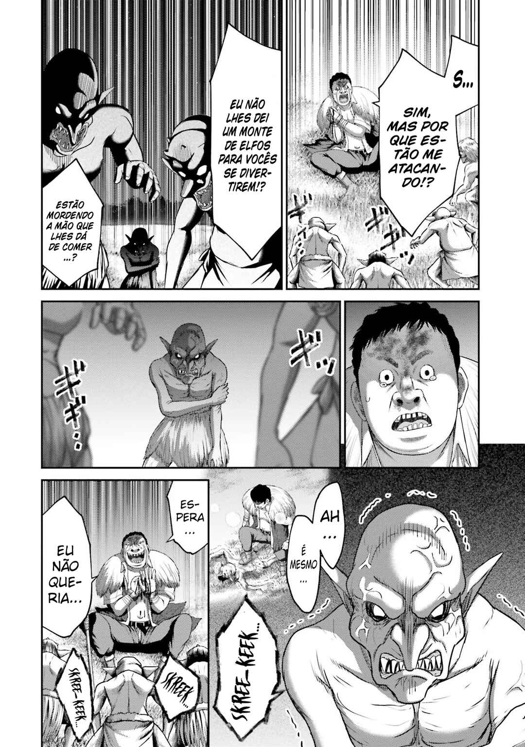 Buta no Fukushuu Chapter 8 - Page 19