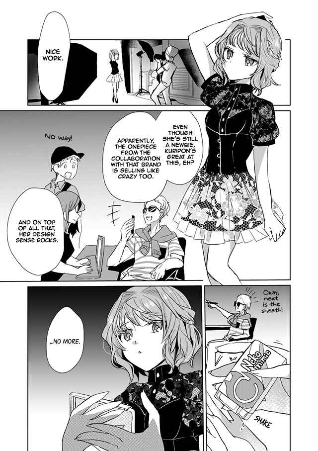 Catulus Syndrome Chapter 21 - Page 1
