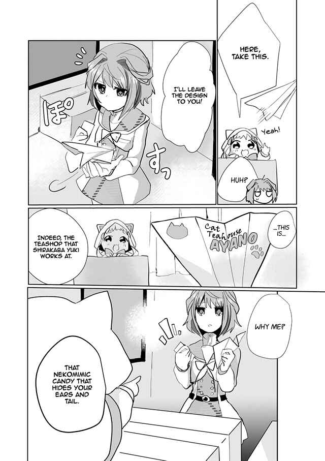 Catulus Syndrome Chapter 21 - Page 4