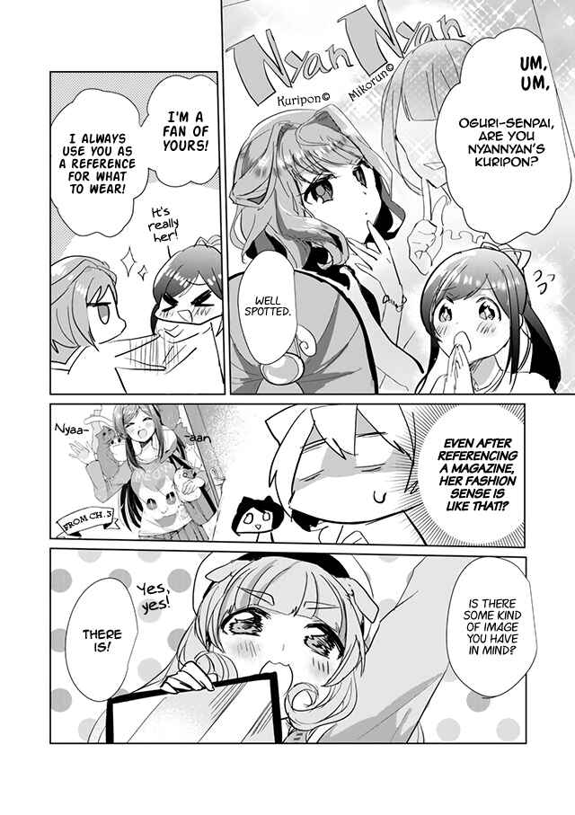 Catulus Syndrome Chapter 21 - Page 8