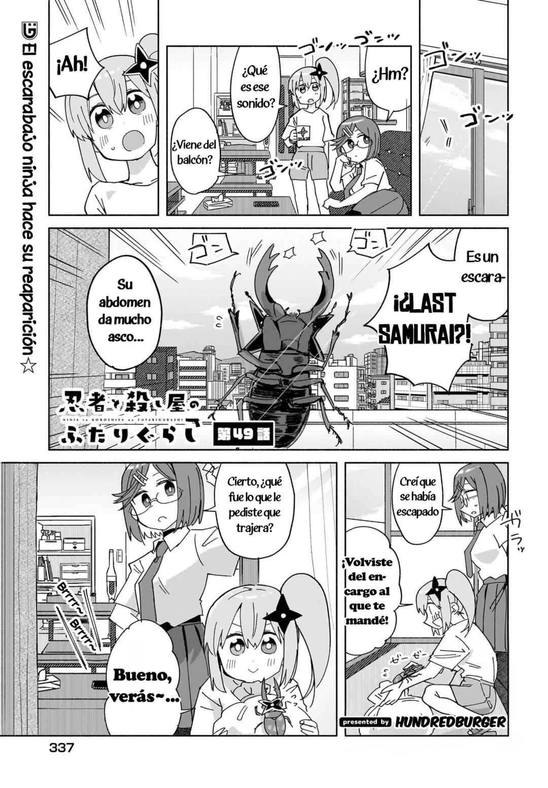 Ninja to Koroshiya no Futarigurashi Chapter 49 - Page 1