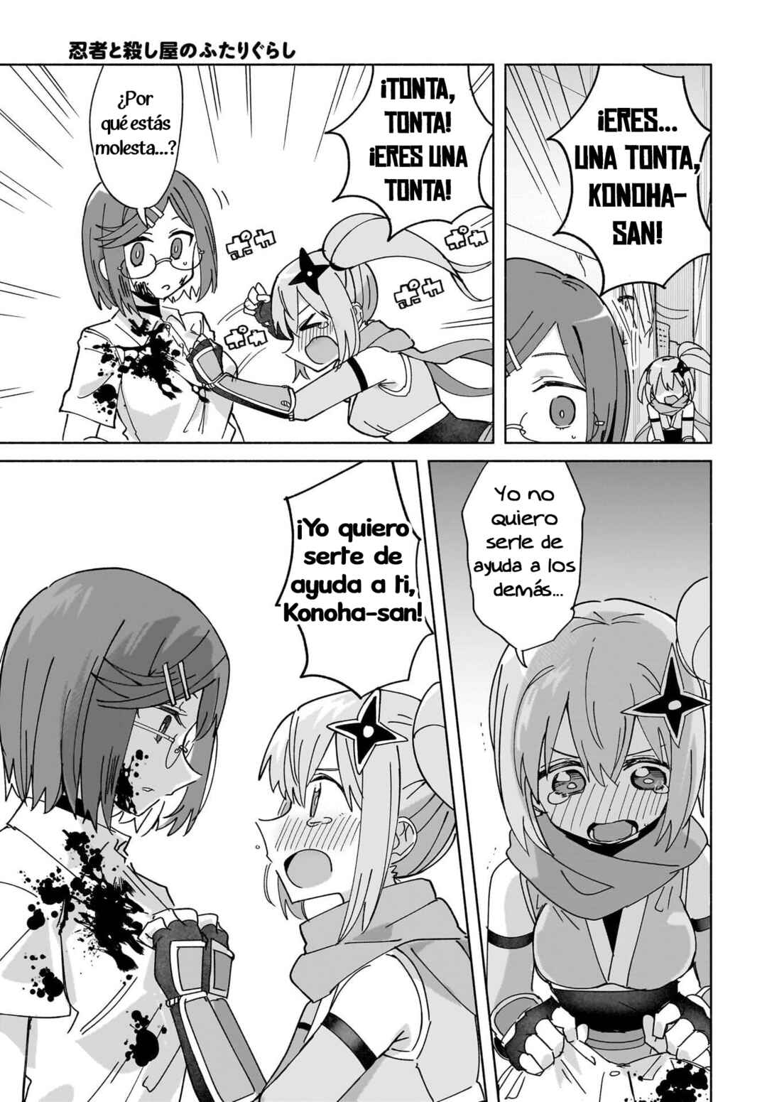 Ninja to Koroshiya no Futarigurashi Chapter 49 - Page 13