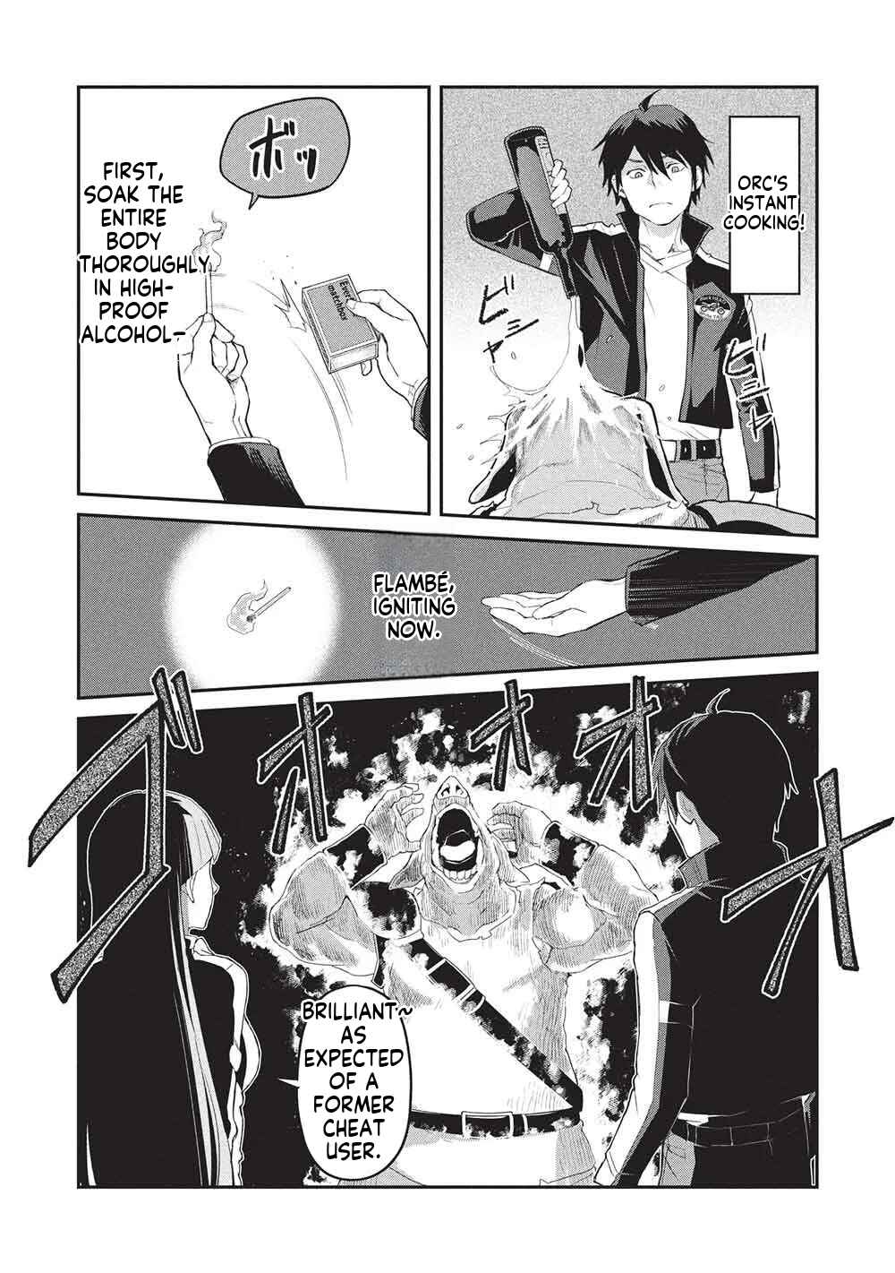 Mugen Maryoku no Isekai Kikansha Chapter 1 - Page 13