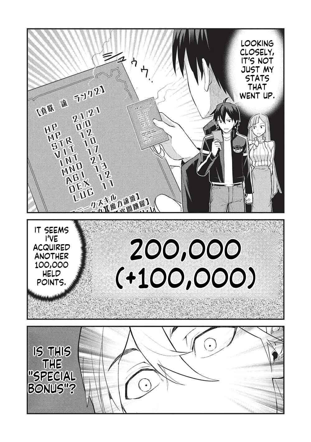 Mugen Maryoku no Isekai Kikansha Chapter 1 - Page 21