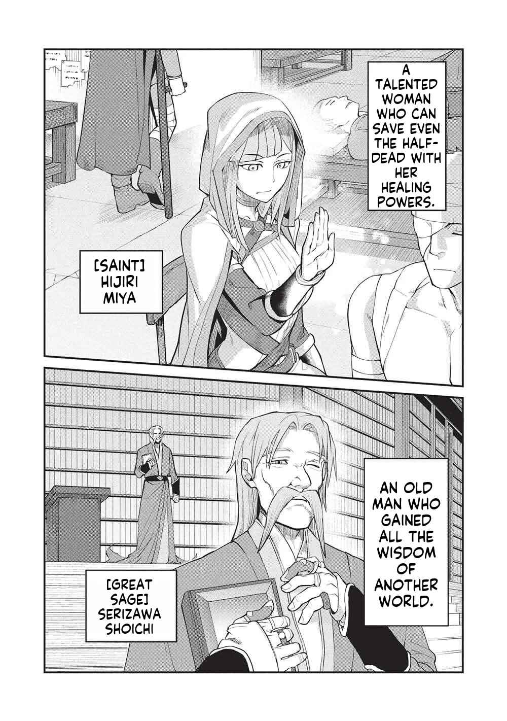 Mugen Maryoku no Isekai Kikansha Chapter 1 - Page 31