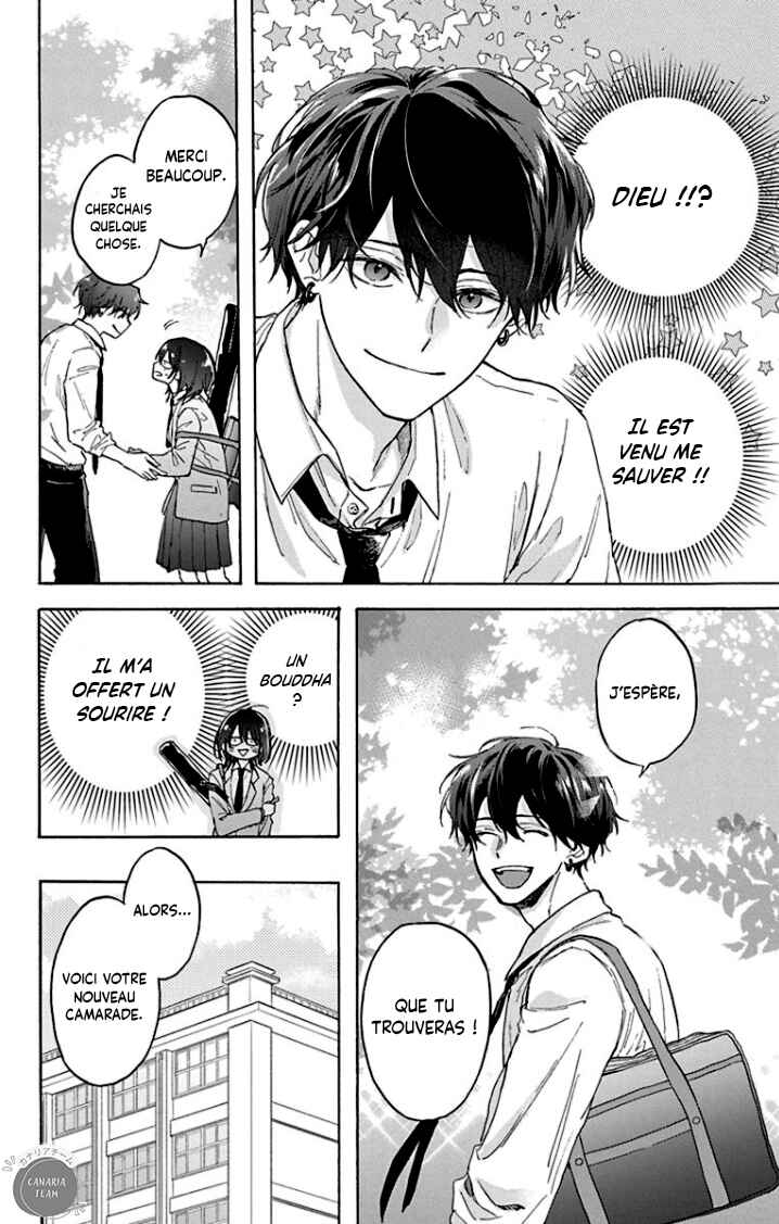 Kurahime to Koikarasu Chapter 1 - Page 12